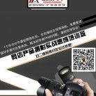 佛山商業視覺解決方案 產品、宣傳、企業形象與畫冊攝影全攻略