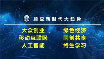 長安論壇開講 共享綠色經(jīng)濟(jì)，共創(chuàng)可持續(xù)未來