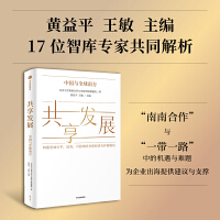 共享經(jīng)濟(jì)浪潮下的中國(guó)軟件開發(fā) 創(chuàng)新模式與未來(lái)展望